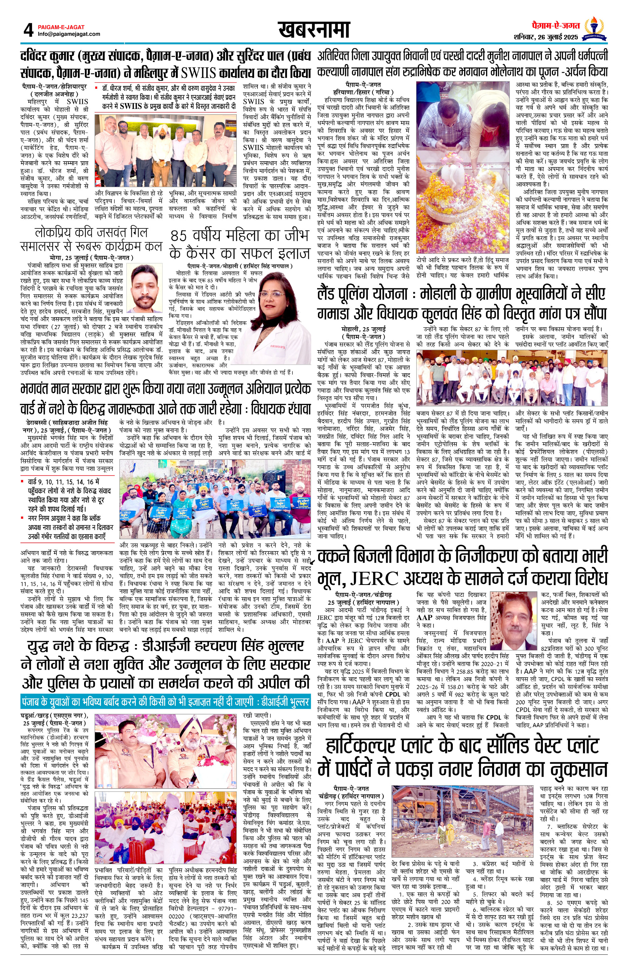 Page 4